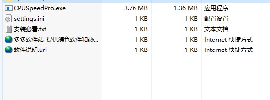 CPU Speed Professional(CPU测试软件)