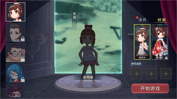 捉迷藏大作战最新版