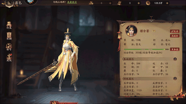 画狐游戏九游版