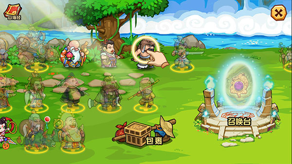 大唐好徒弟正版