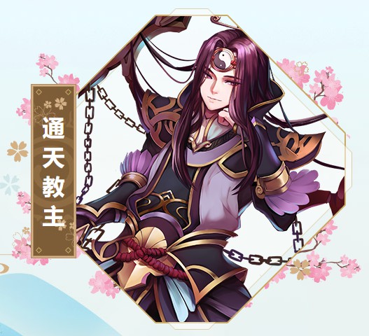 封神召唤师vivo版本