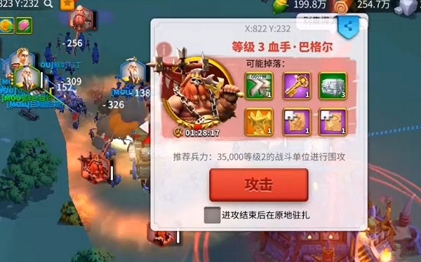 万国觉醒体验服