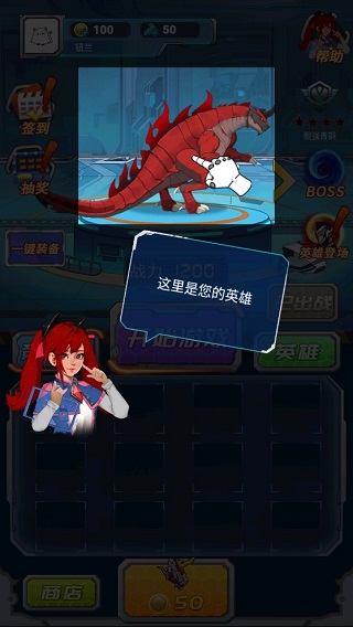 变异族大战官方版