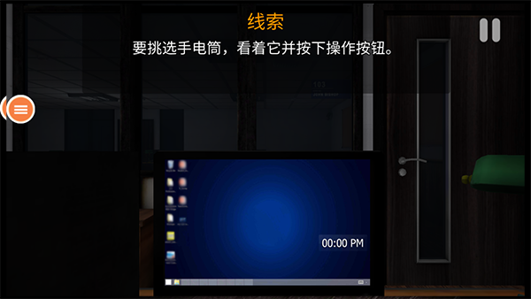 恐怖屋逃脱游戏