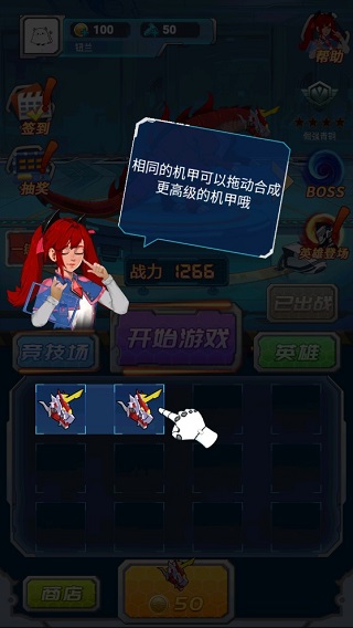 变异族大战官方版