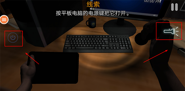 恐怖屋逃脱游戏