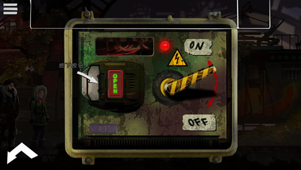 冒险重生中文版