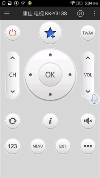遥控精灵hd手机版