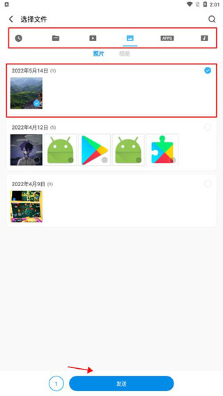 小米shareme官方版