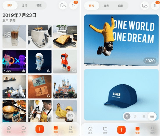 阿里云盘app最新版本