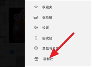 阿里云盘公测版