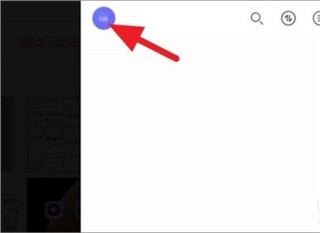 阿里云盘公测版