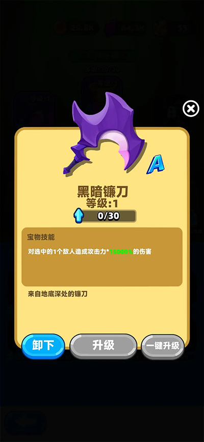 砰砰法师破解版下载