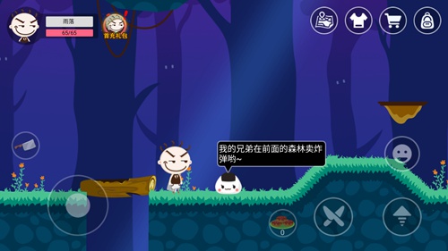 史小坑的黑暗料理官方版