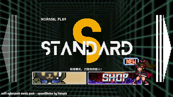 节奏刺客最新版