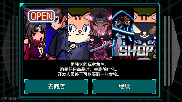 节奏刺客最新版