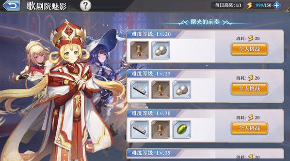 启源女神华为版