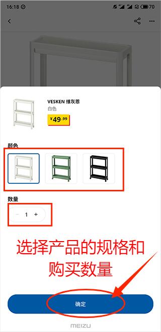 IKEA宜家家居app官方版