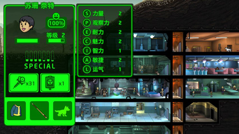 辐射避难所破解版