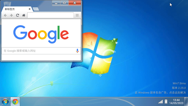 win7模拟器手机版