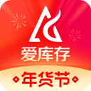爱库存app
