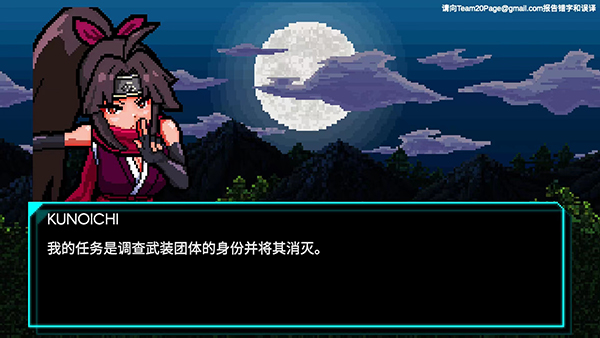 节奏刺客最新版