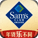 山姆网上购物平台官方app