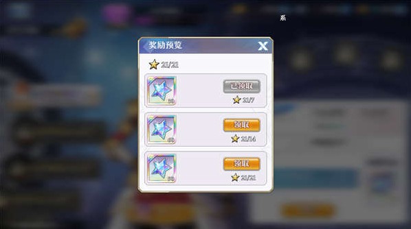 启源女神华为版