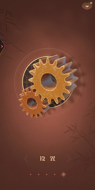 匠木游戏破解版最新版下载