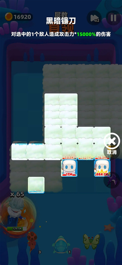 砰砰法师破解版下载