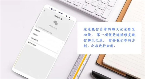 微信2024官方最新版