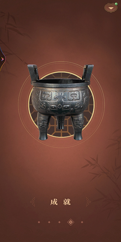 匠木游戏破解版最新版下载