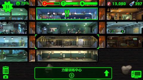 辐射避难所破解版