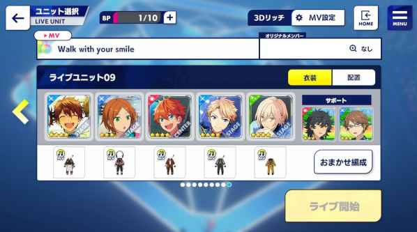 偶像梦幻祭2手游4399客户端下载