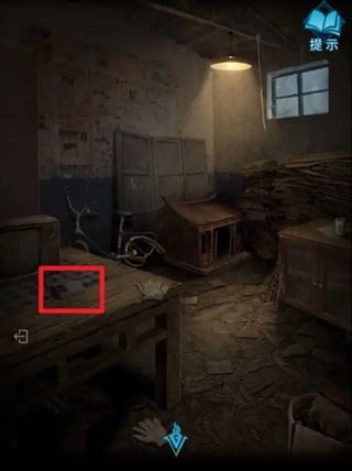 纸嫁衣3官方正版