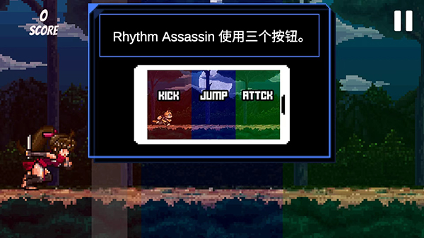 节奏刺客最新版