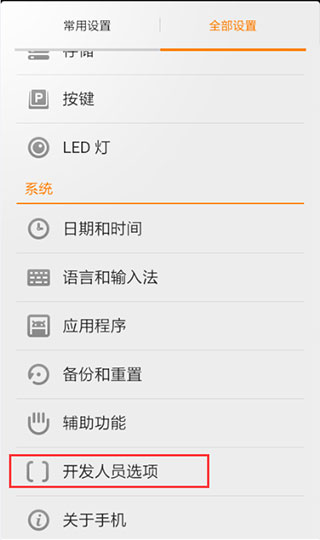 神行者app官方最新版