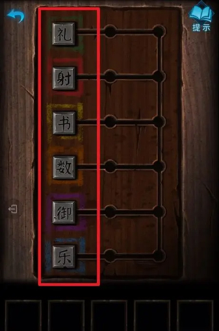 纸嫁衣3官方正版