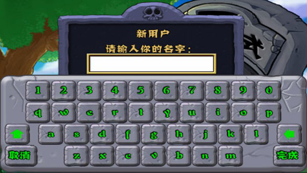 植物大战僵尸破解版无限钻石2024最新版