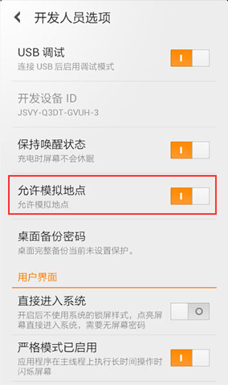 神行者app官方最新版