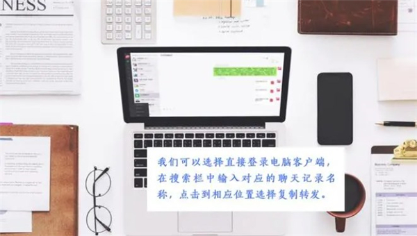 微信2024官方最新版