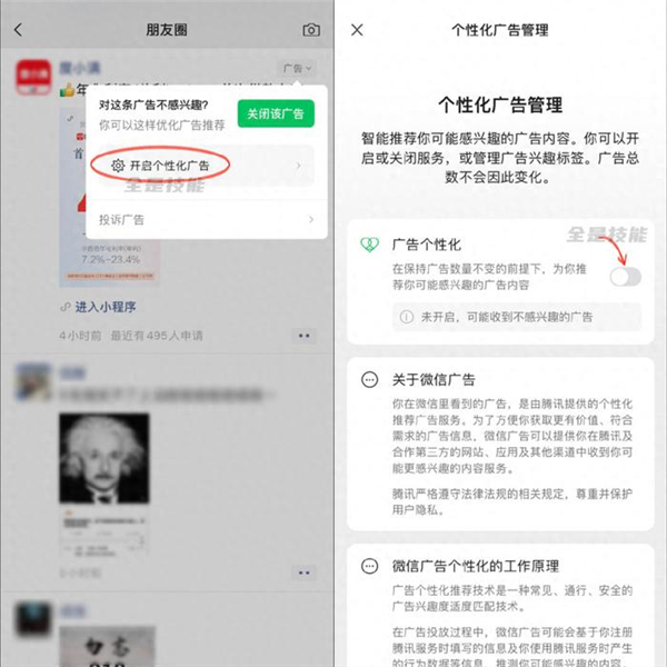 微信2024官方最新版
