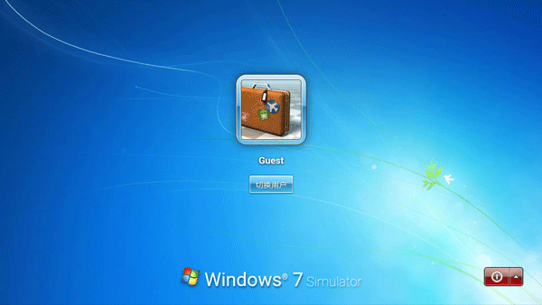 win7模拟器手机版
