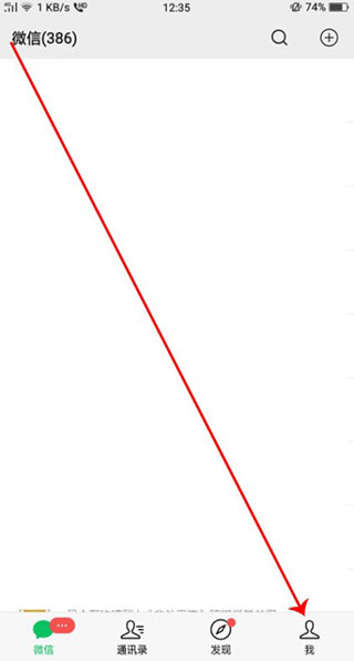 微信内测版(Wechta)