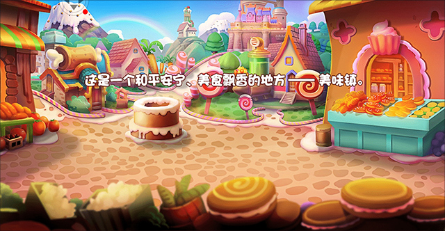 美食大战老鼠竞技版