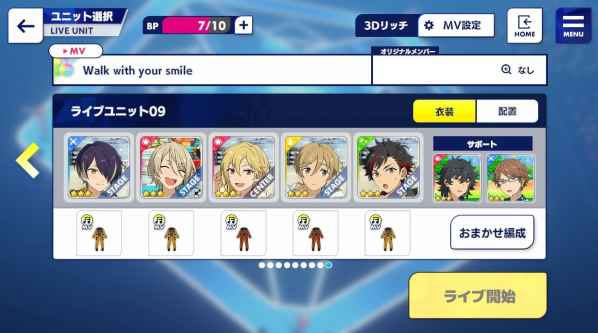 偶像梦幻祭2手游4399客户端下载