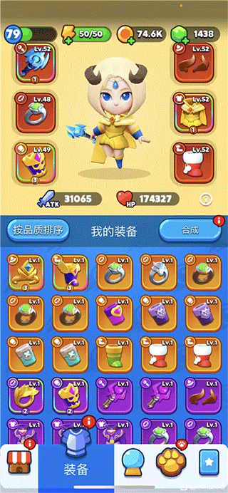 砰砰法师官方版本下载