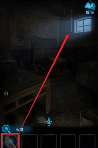 纸嫁衣3官方正版