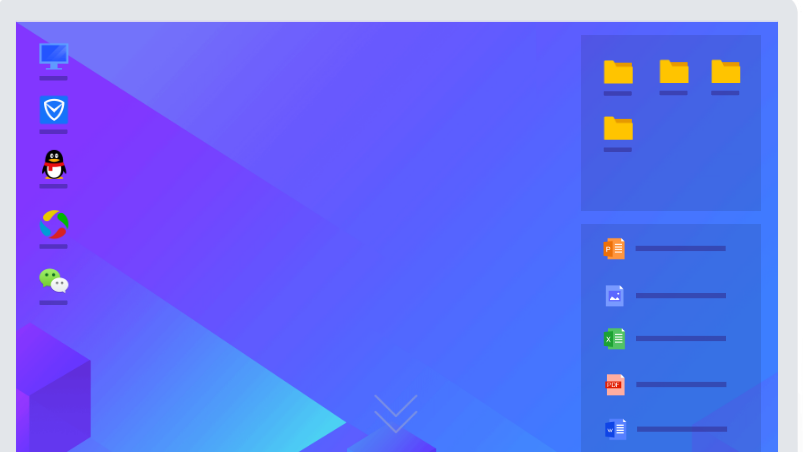 腾讯桌面整理绿色版