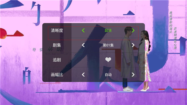 泰捷视频最新版2024